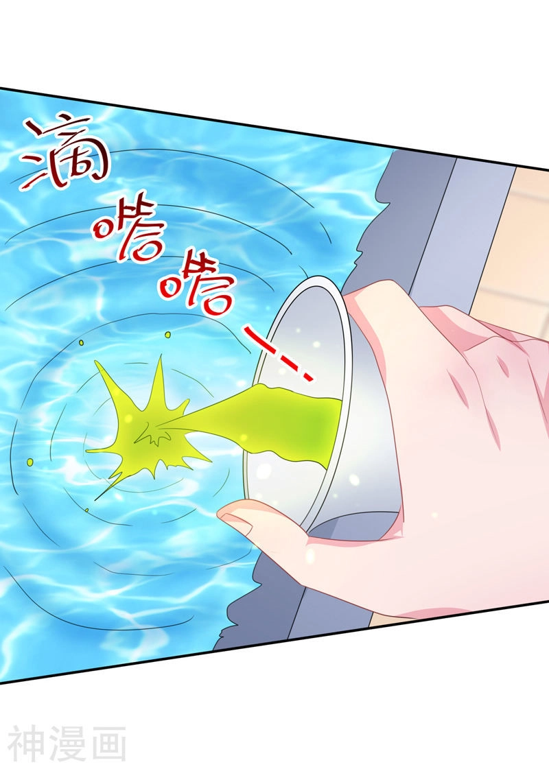 Trùng Sinh Chi Đô Thị Cuồng Tiên Chapter 45 - 32