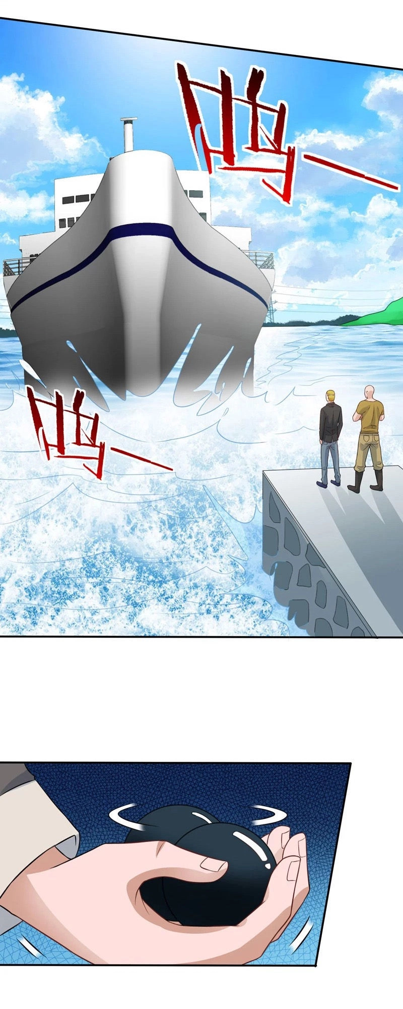 Trùng Sinh Chi Đô Thị Cuồng Tiên Chapter 47 - 21