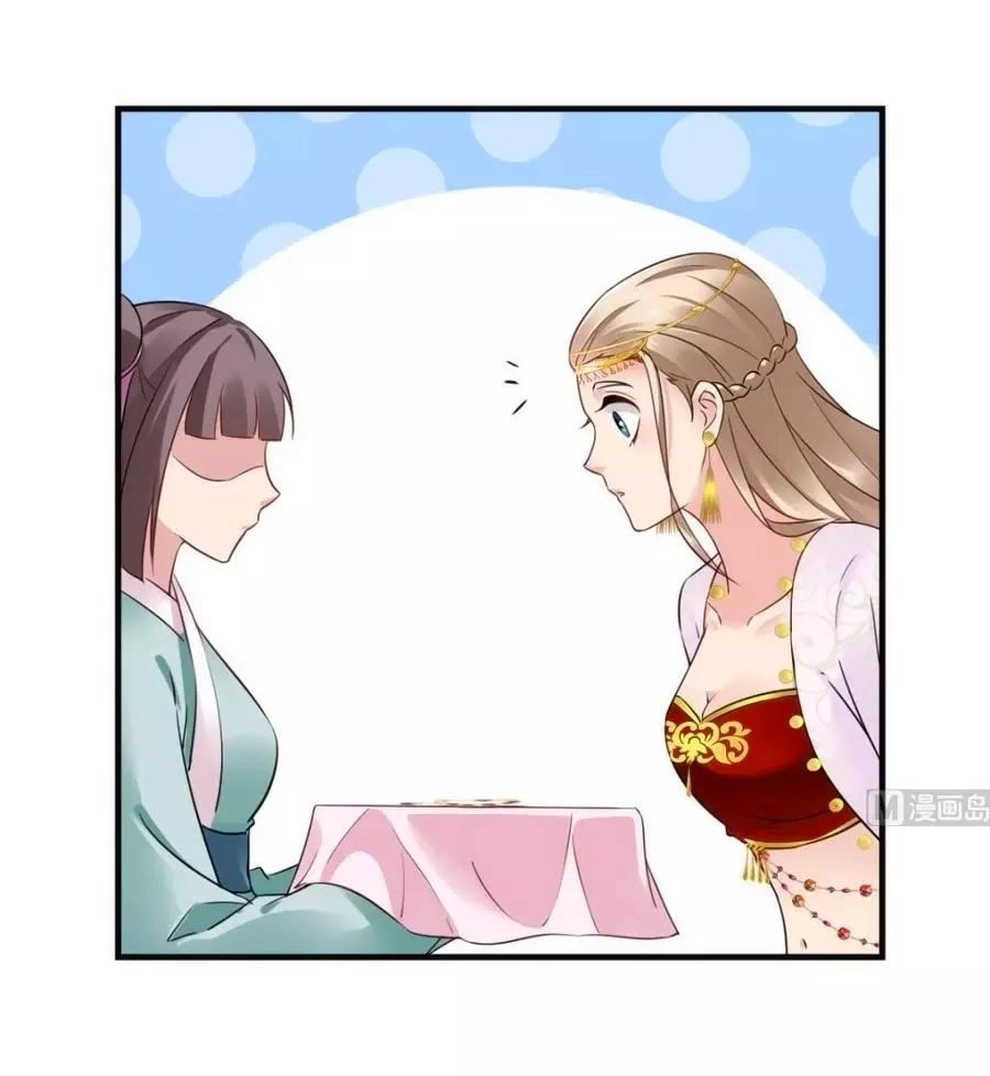 Vương Phi Có Chút Nghịch Ngợm Chapter 47 - 48