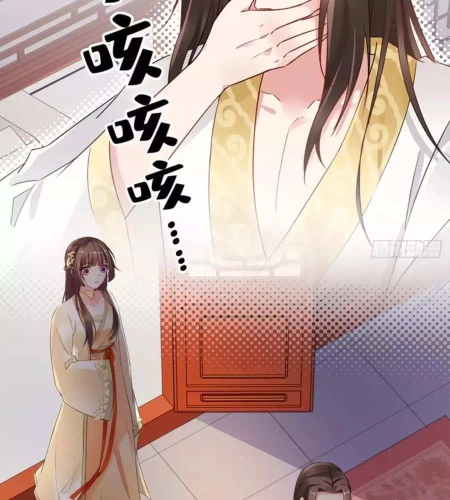 Vương Phi Có Chút Nghịch Ngợm Chapter 54 - 44