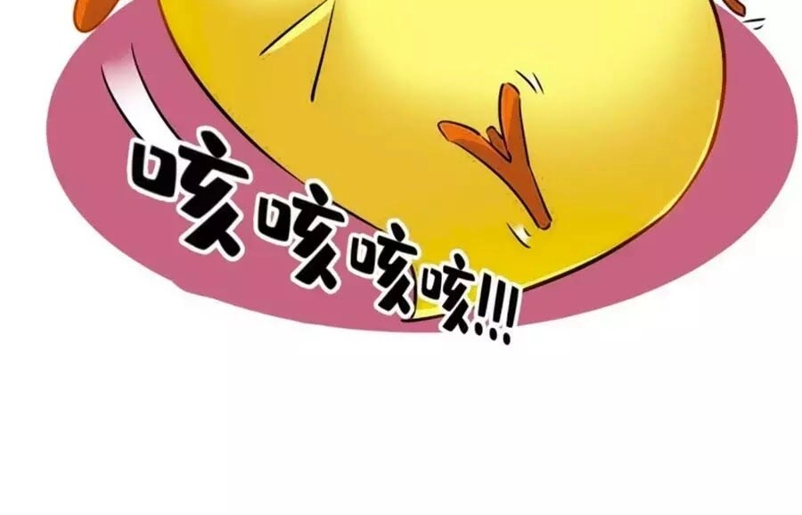 Vương Phi Có Chút Nghịch Ngợm Chapter 66 - 47