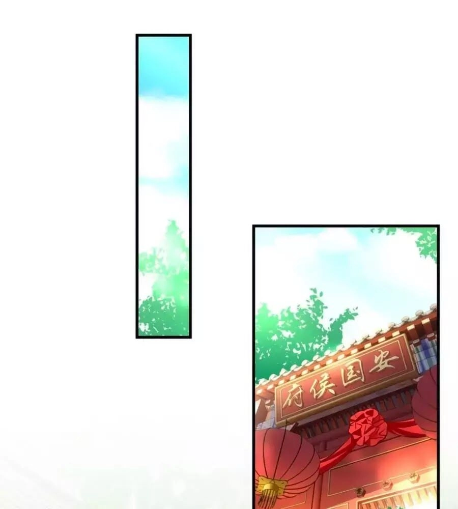 Vương Phi Có Chút Nghịch Ngợm Chapter 68 - 15