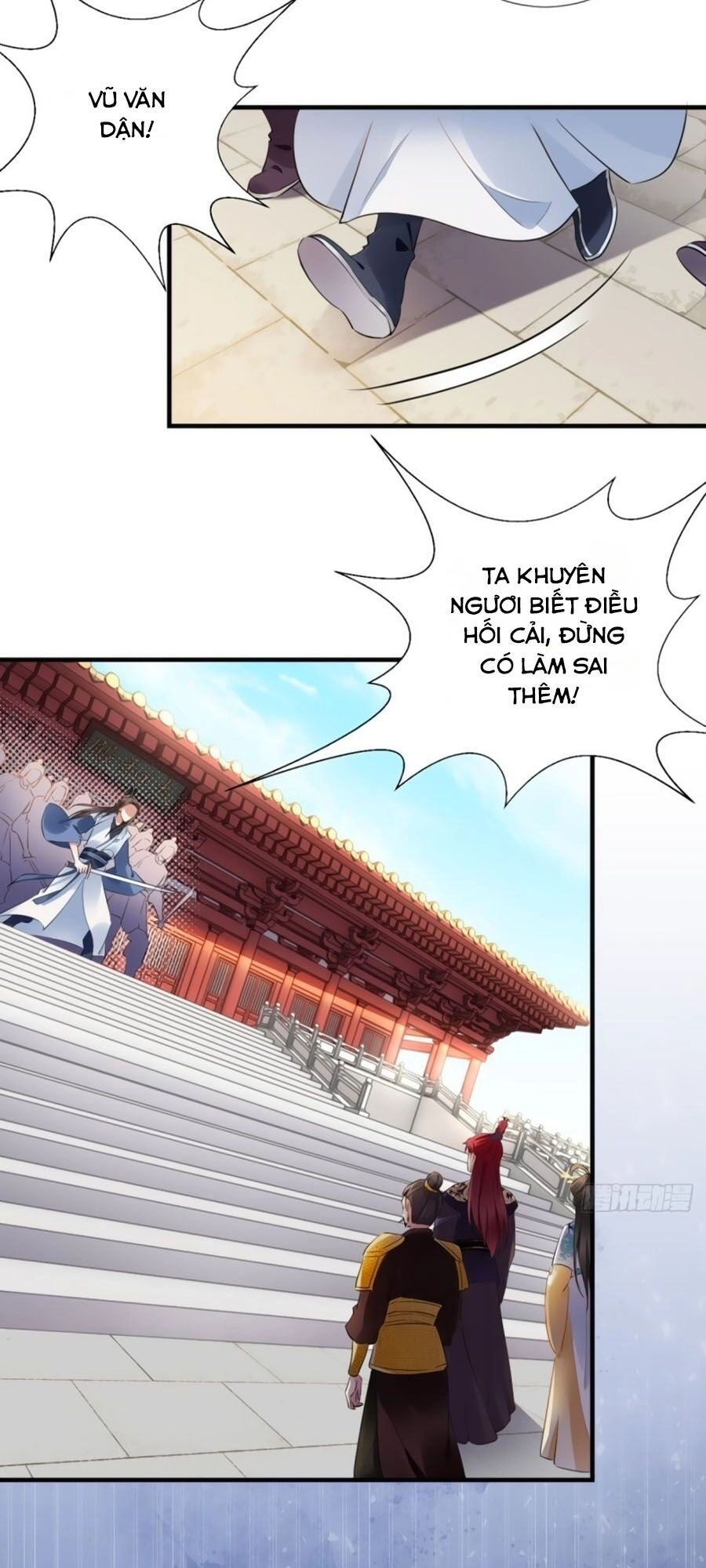 Vương Phi Có Chút Nghịch Ngợm Chapter 77 - 16