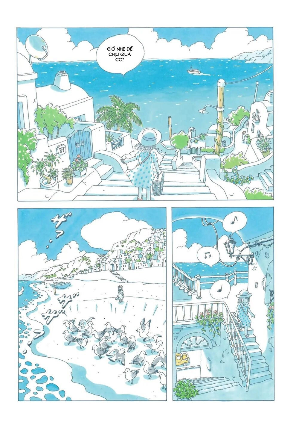 Soda Water Of August Chapter 1 - 6