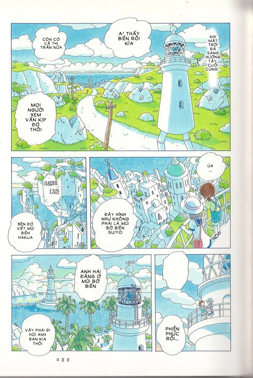 Soda Water Of August Chapter 4 - 11