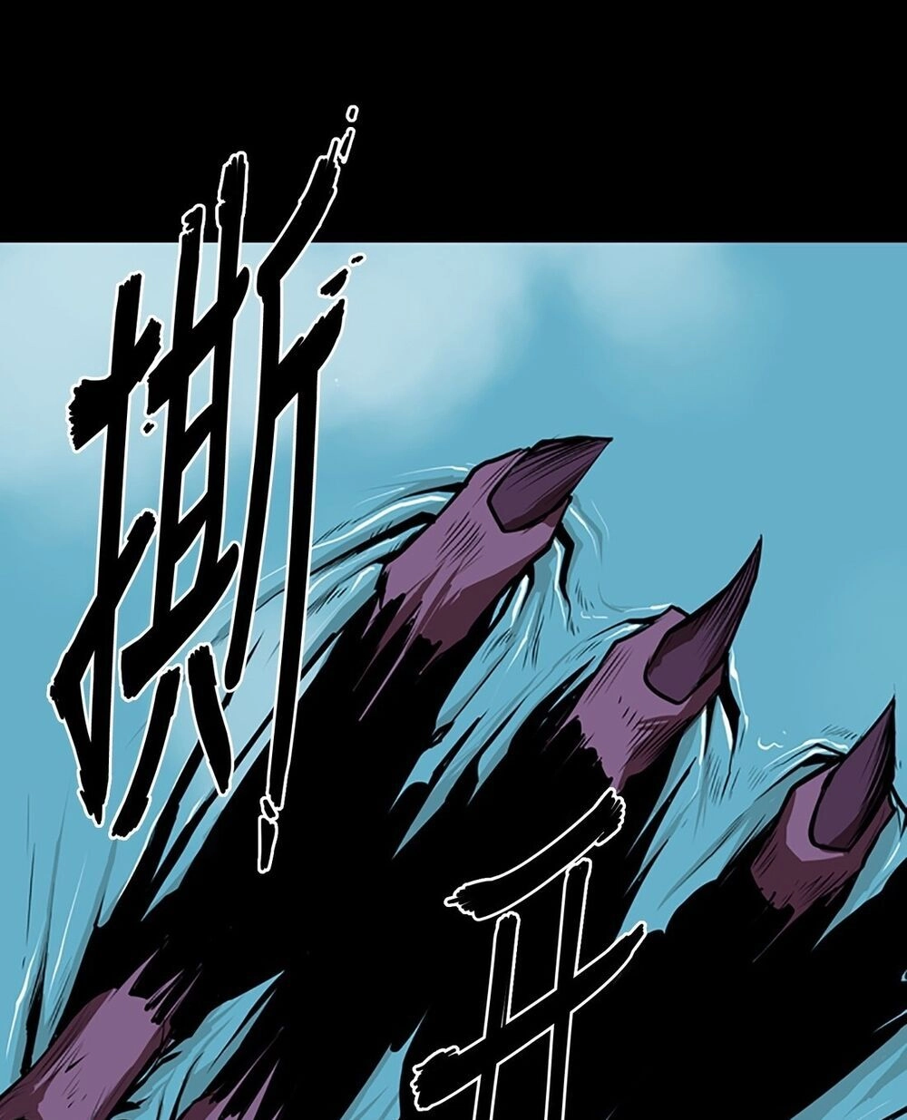 Raid: Thần Chi Tử Chapter 1 - 26