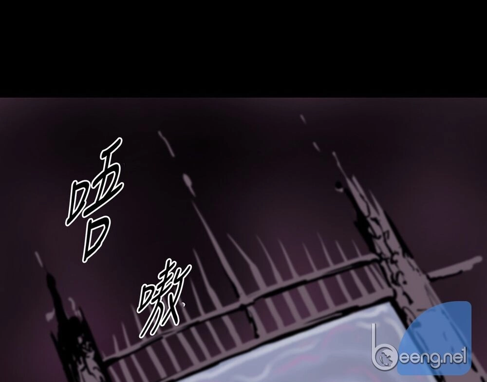 Raid: Thần Chi Tử Chapter 1 - 37