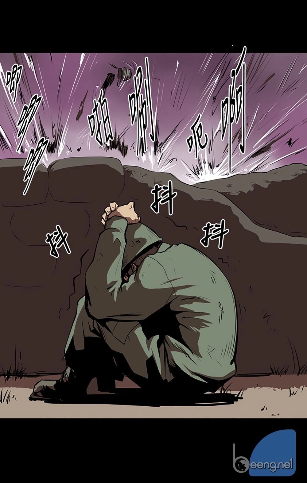 Raid: Thần Chi Tử Chapter 1 - 47