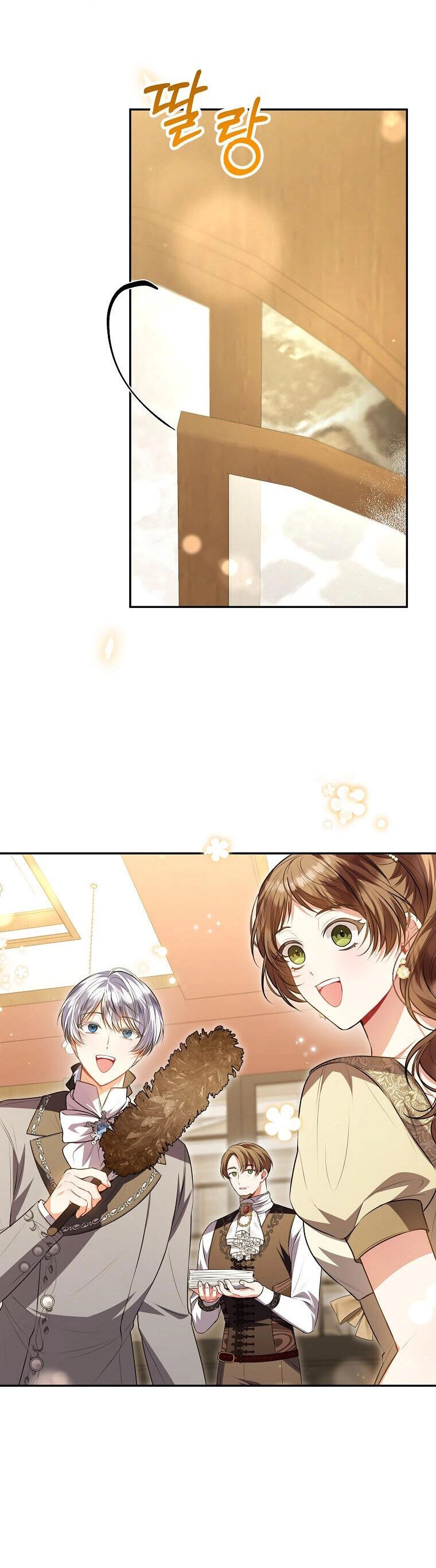 Cô Con Gái Thật Sự Đã Xuất Hiện Chapter 70 - 4