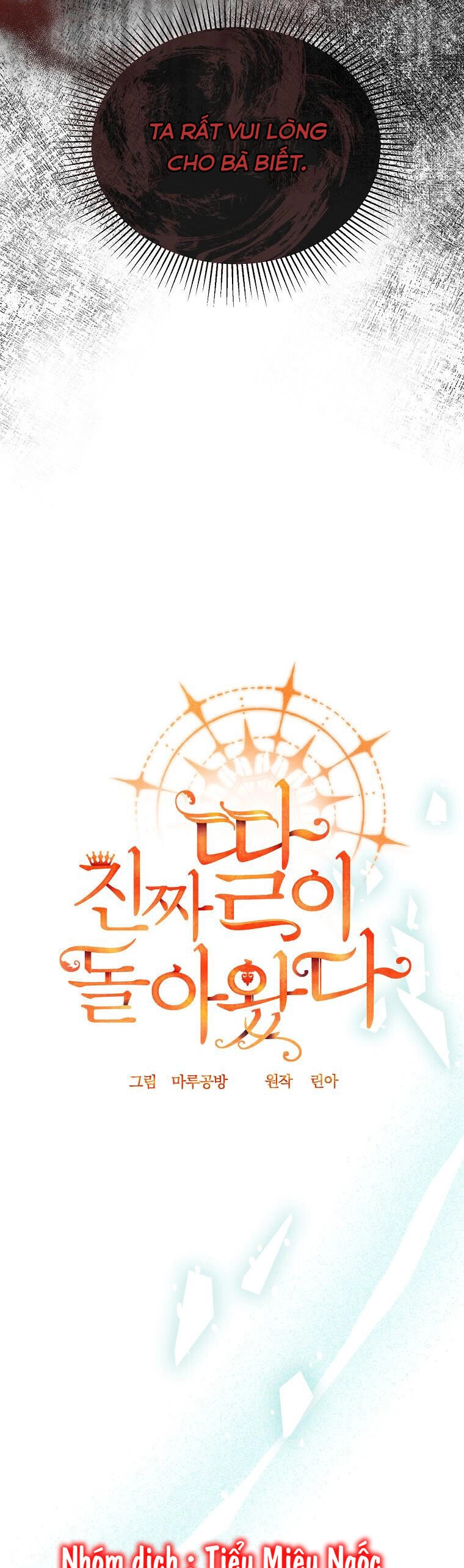 Cô Con Gái Thật Sự Đã Xuất Hiện Chapter 70 - 26