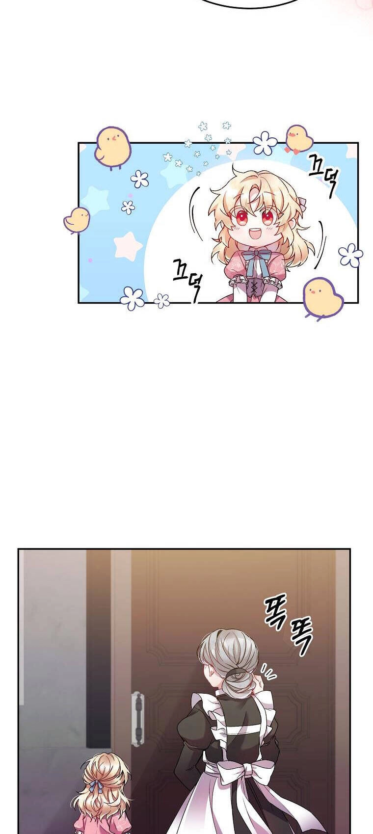 Cô Con Gái Thật Sự Đã Xuất Hiện Chapter 1 - 13