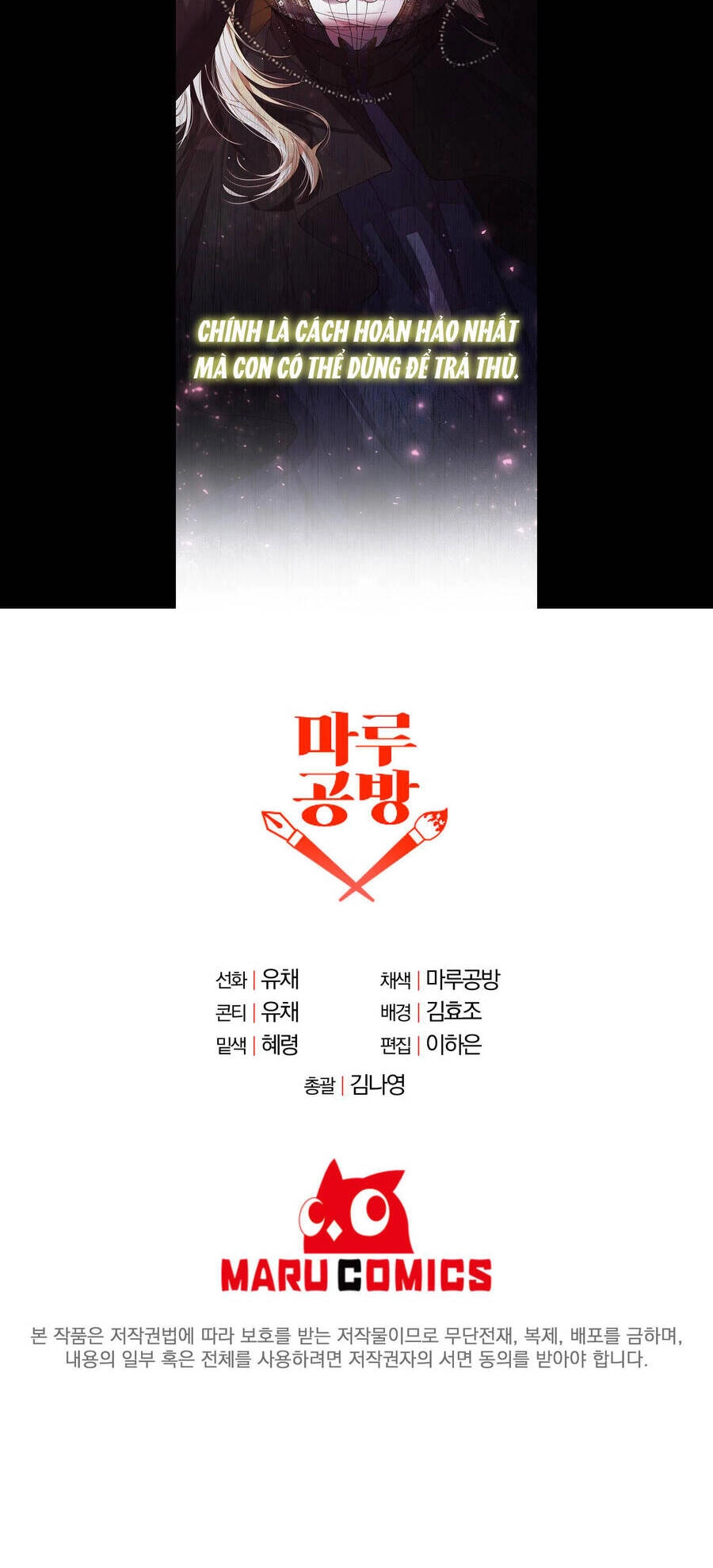 Cô Con Gái Thật Sự Đã Xuất Hiện Chapter 3 - 48