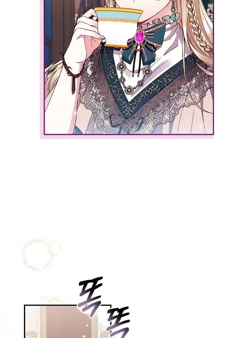 Cô Con Gái Thật Sự Đã Xuất Hiện Chapter 6 - 27