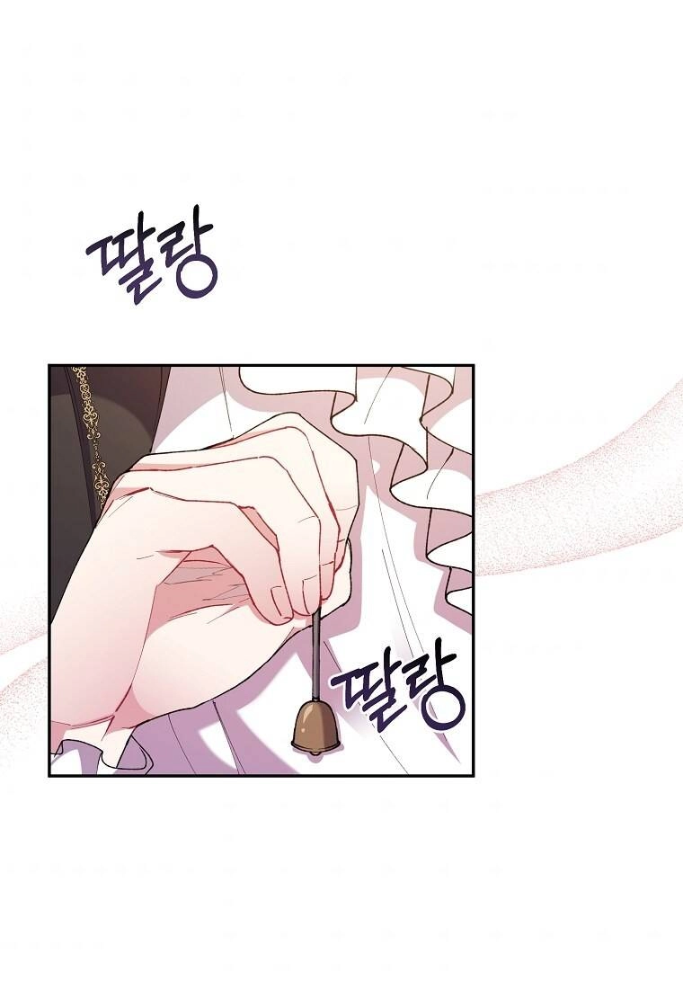 Cô Con Gái Thật Sự Đã Xuất Hiện Chapter 6 - 93