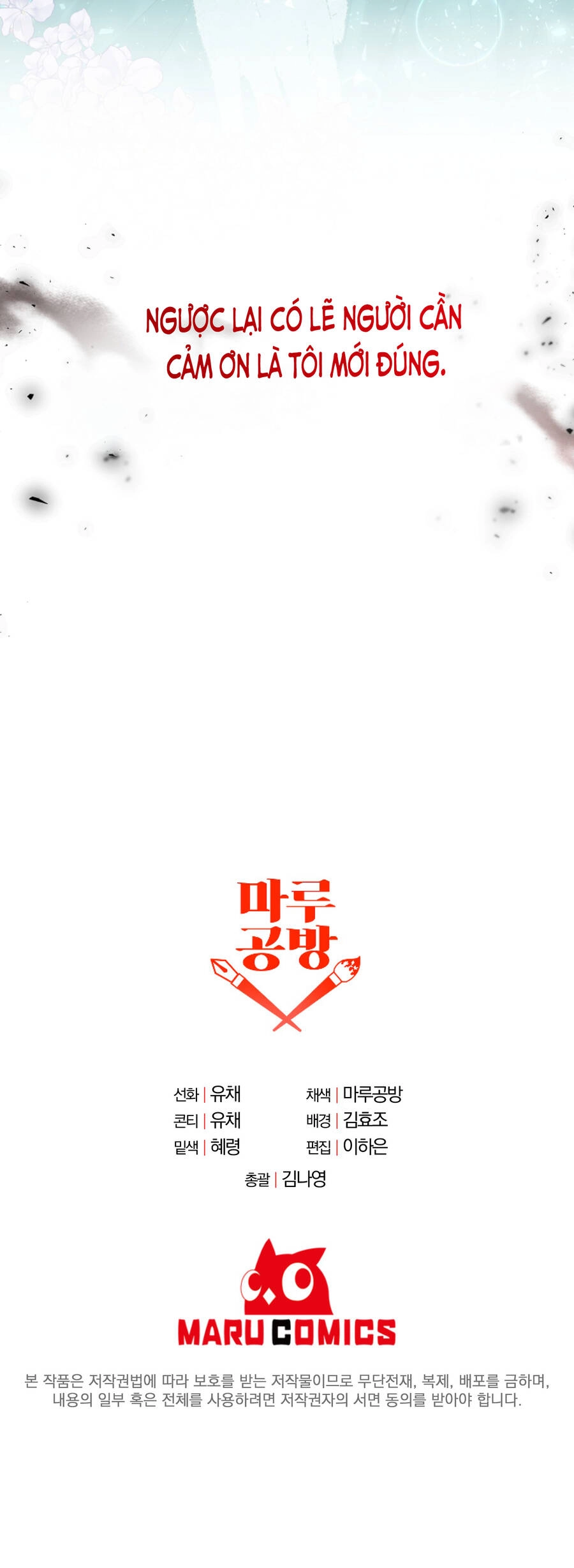 Cô Con Gái Thật Sự Đã Xuất Hiện Chapter 8 - 51