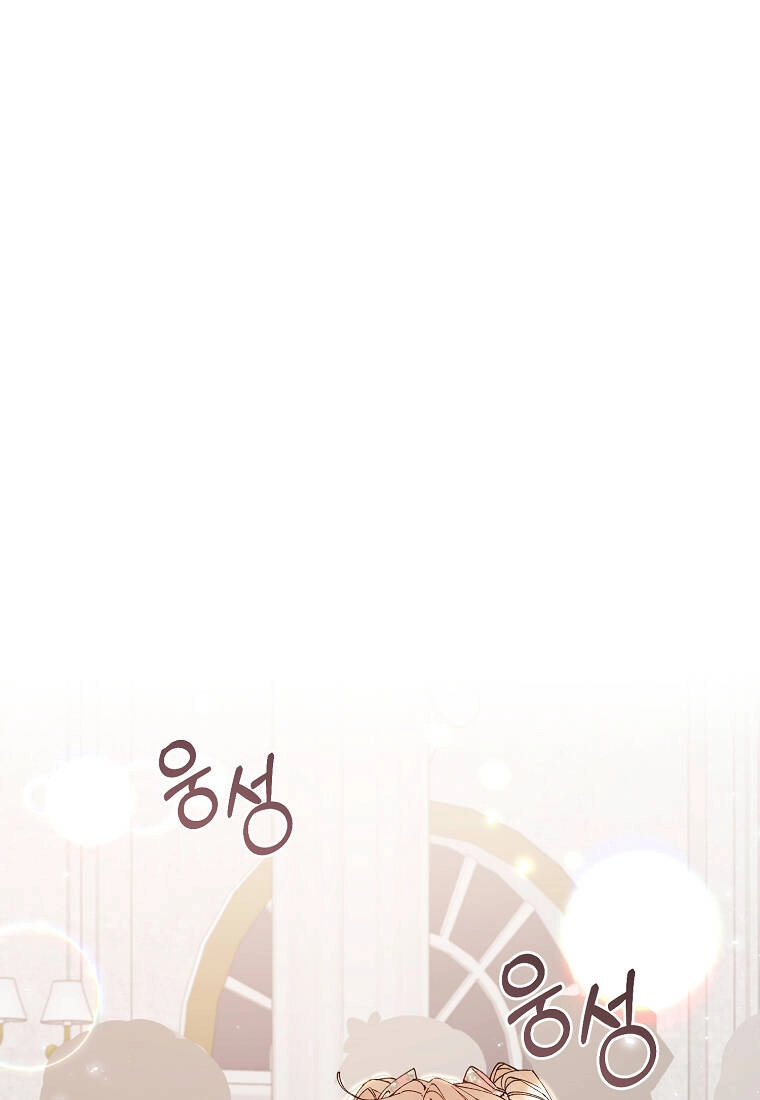 Cô Con Gái Thật Sự Đã Xuất Hiện Chapter 9 - 43