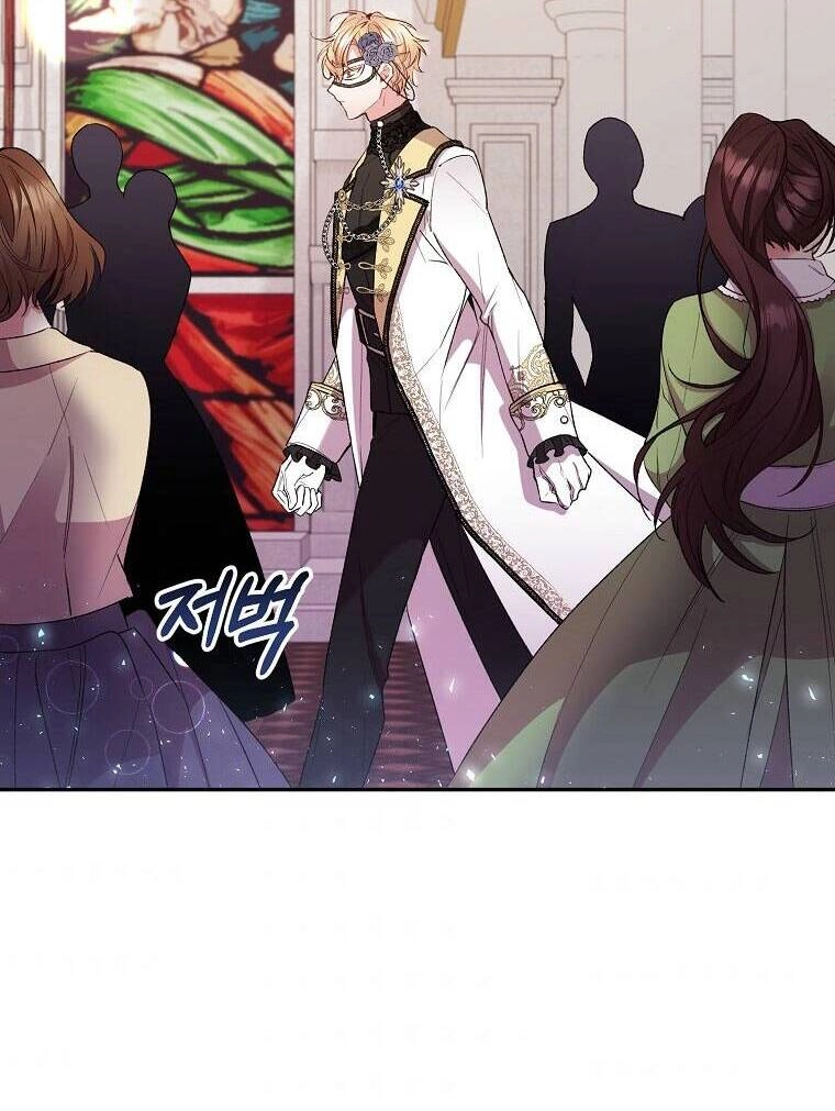 Cô Con Gái Thật Sự Đã Xuất Hiện Chapter 10 - 26