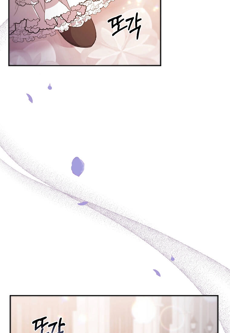 Cô Con Gái Thật Sự Đã Xuất Hiện Chapter 11 - 16