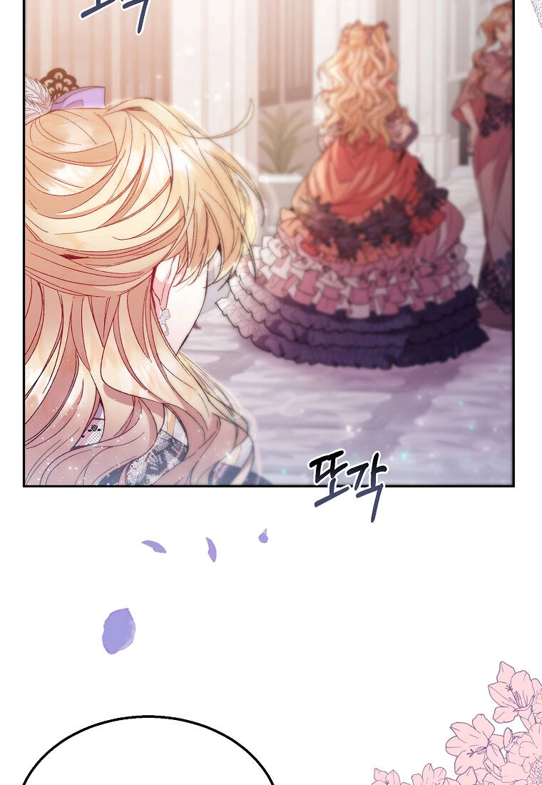 Cô Con Gái Thật Sự Đã Xuất Hiện Chapter 11 - 17