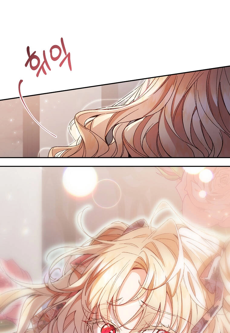 Cô Con Gái Thật Sự Đã Xuất Hiện Chapter 11 - 19