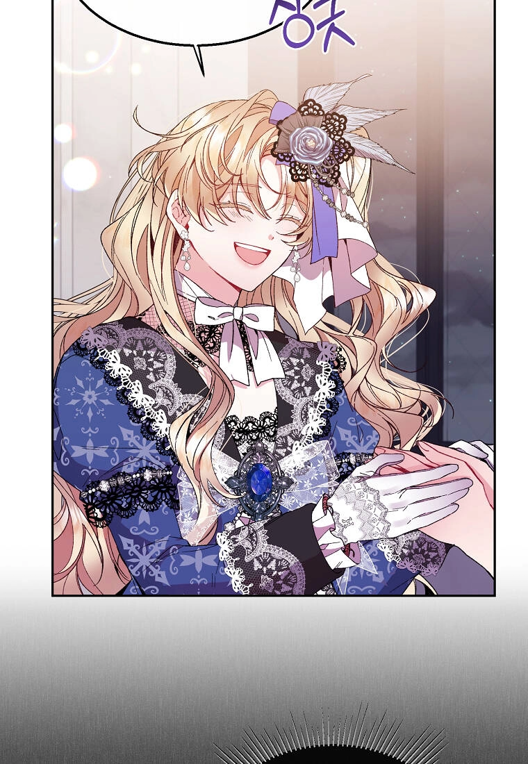 Cô Con Gái Thật Sự Đã Xuất Hiện Chapter 11 - 47