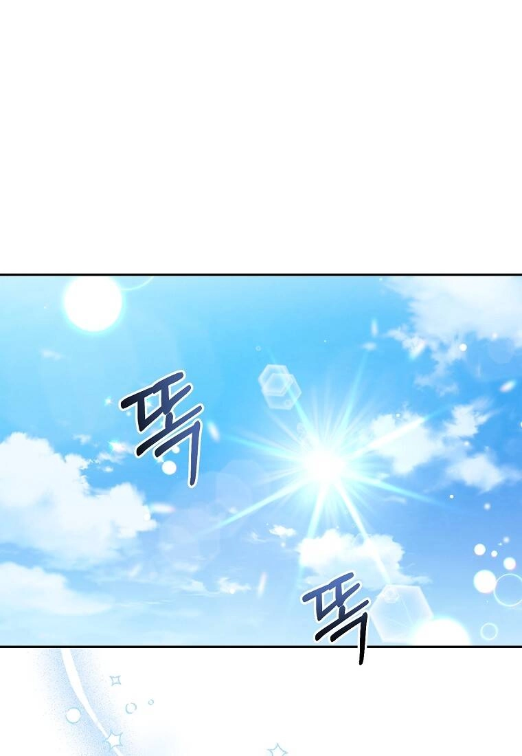 Cô Con Gái Thật Sự Đã Xuất Hiện Chapter 12 - 1