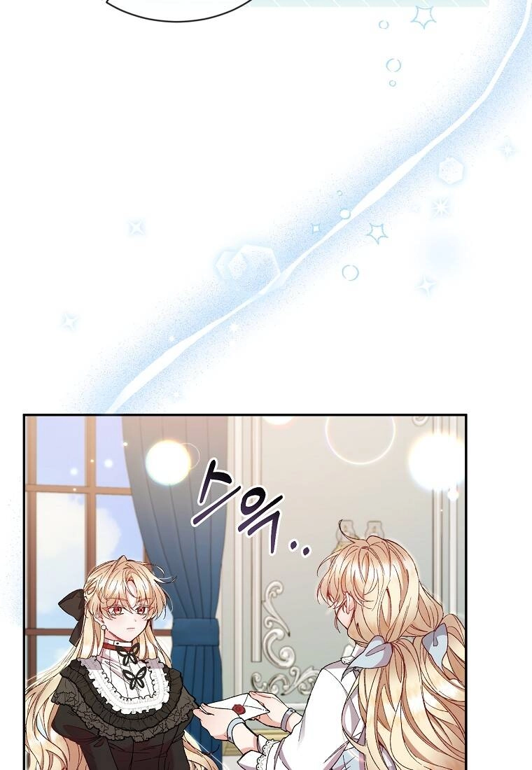 Cô Con Gái Thật Sự Đã Xuất Hiện Chapter 12 - 3