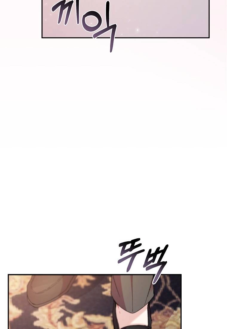 Cô Con Gái Thật Sự Đã Xuất Hiện Chapter 12 - 57