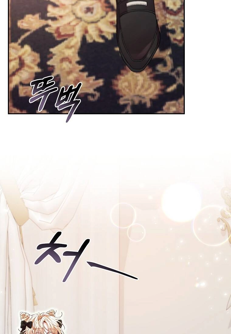 Cô Con Gái Thật Sự Đã Xuất Hiện Chapter 12 - 58