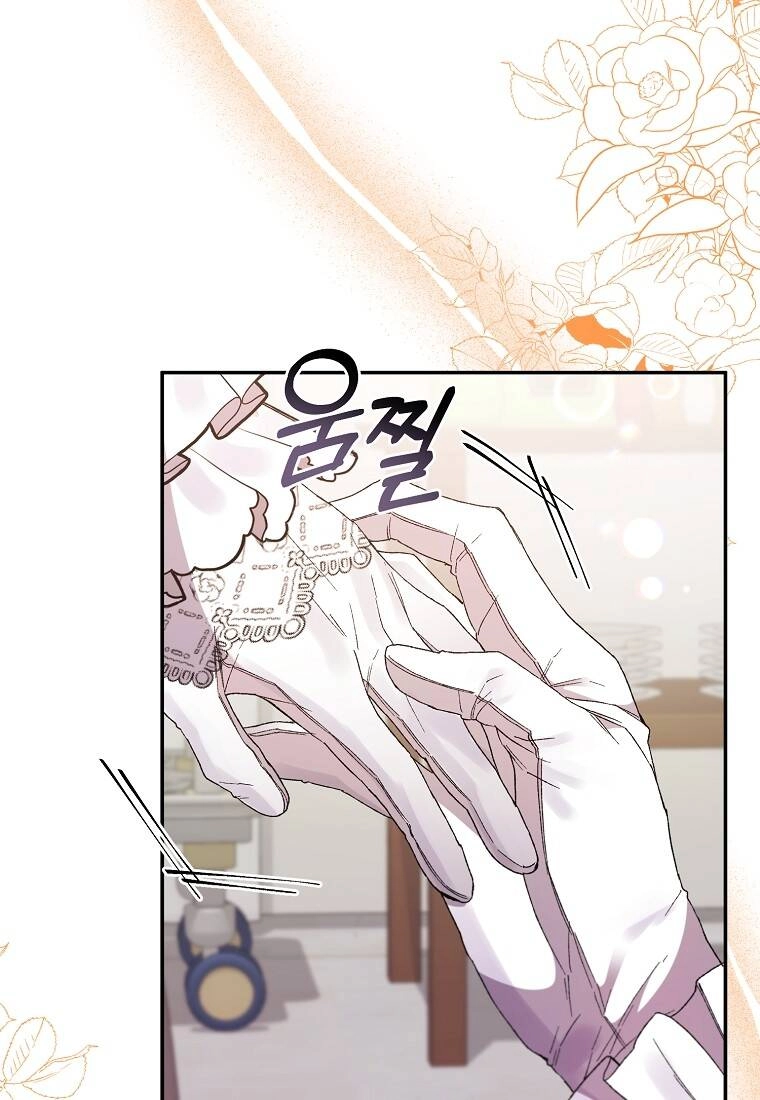 Cô Con Gái Thật Sự Đã Xuất Hiện Chapter 12 - 60