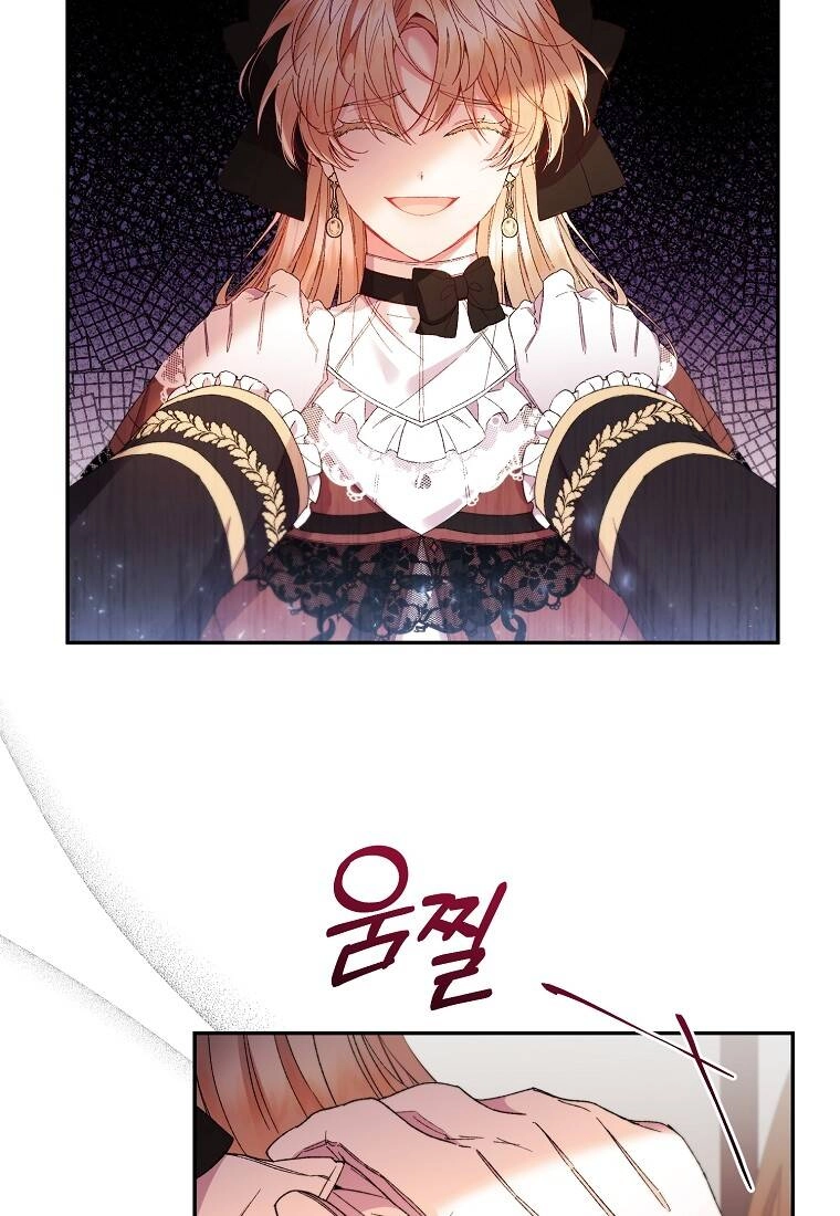 Cô Con Gái Thật Sự Đã Xuất Hiện Chapter 14 - 28