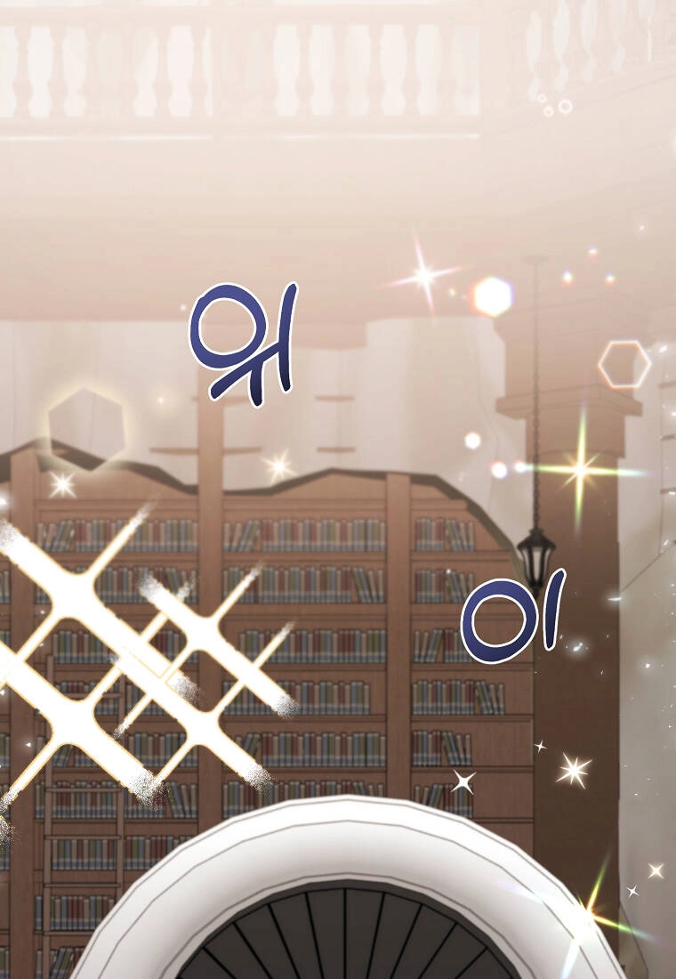 Cô Con Gái Thật Sự Đã Xuất Hiện Chapter 15 - 1