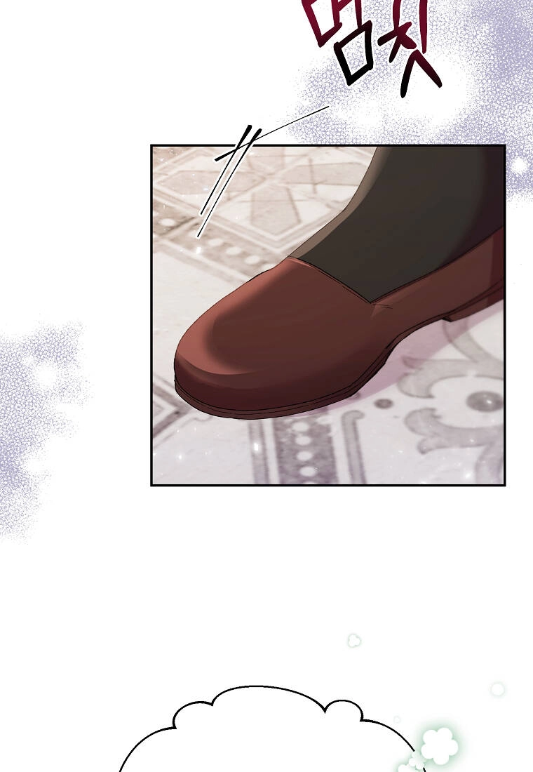 Cô Con Gái Thật Sự Đã Xuất Hiện Chapter 15 - 25