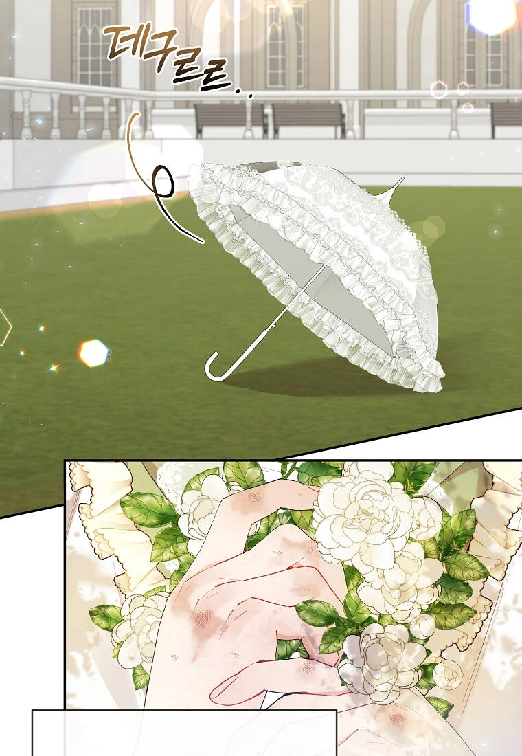 Cô Con Gái Thật Sự Đã Xuất Hiện Chapter 15 - 53