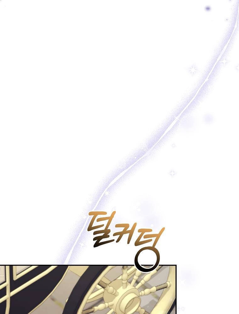 Cô Con Gái Thật Sự Đã Xuất Hiện Chapter 16 - 20