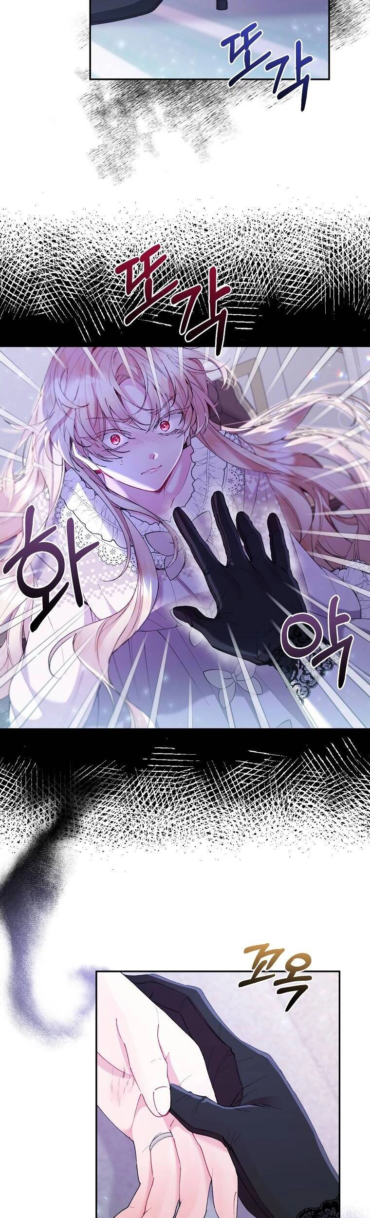 Cô Con Gái Thật Sự Đã Xuất Hiện Chapter 17 - 14