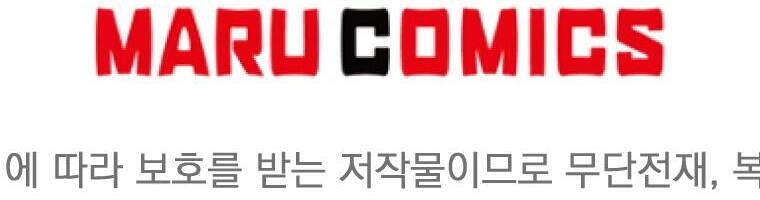 Cô Con Gái Thật Sự Đã Xuất Hiện Chapter 17 - 43