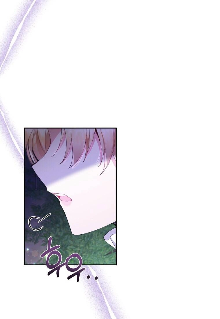 Cô Con Gái Thật Sự Đã Xuất Hiện Chapter 18 - 73