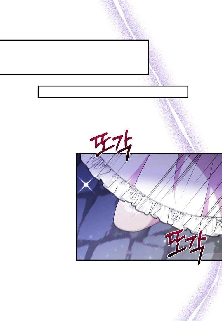 Cô Con Gái Thật Sự Đã Xuất Hiện Chapter 18 - 74