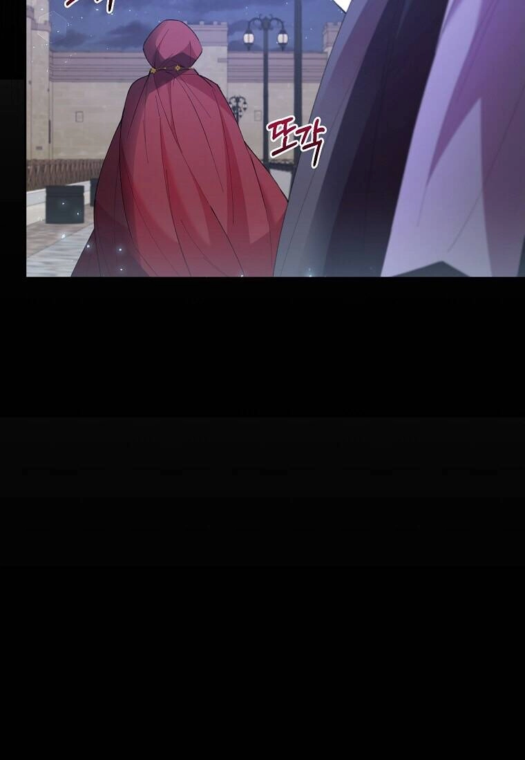 Cô Con Gái Thật Sự Đã Xuất Hiện Chapter 18 - 88