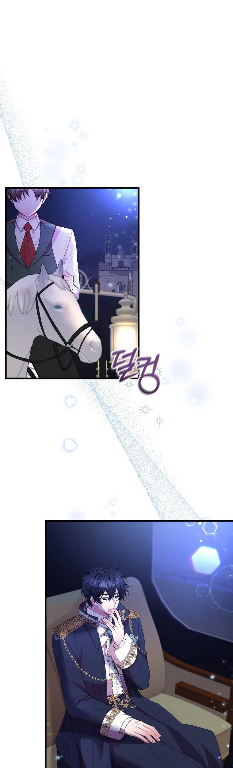 Cô Con Gái Thật Sự Đã Xuất Hiện Chapter 19 - 1