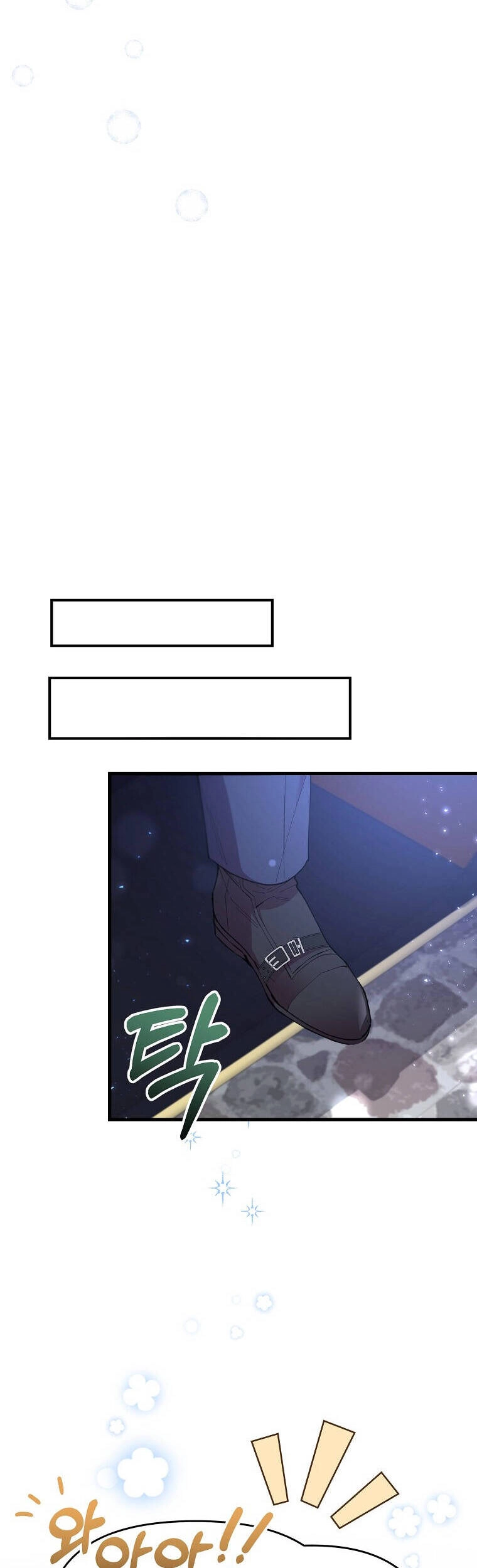 Cô Con Gái Thật Sự Đã Xuất Hiện Chapter 19 - 6