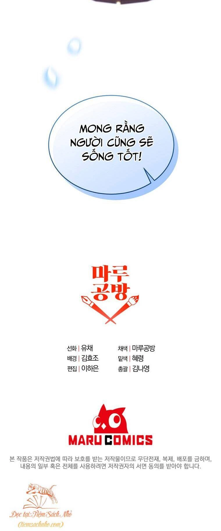 Cô Con Gái Thật Sự Đã Xuất Hiện Chapter 21 - 54