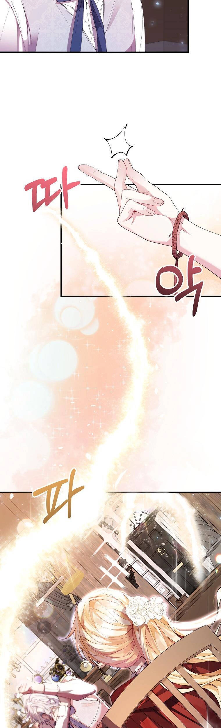 Cô Con Gái Thật Sự Đã Xuất Hiện Chapter 22 - 33