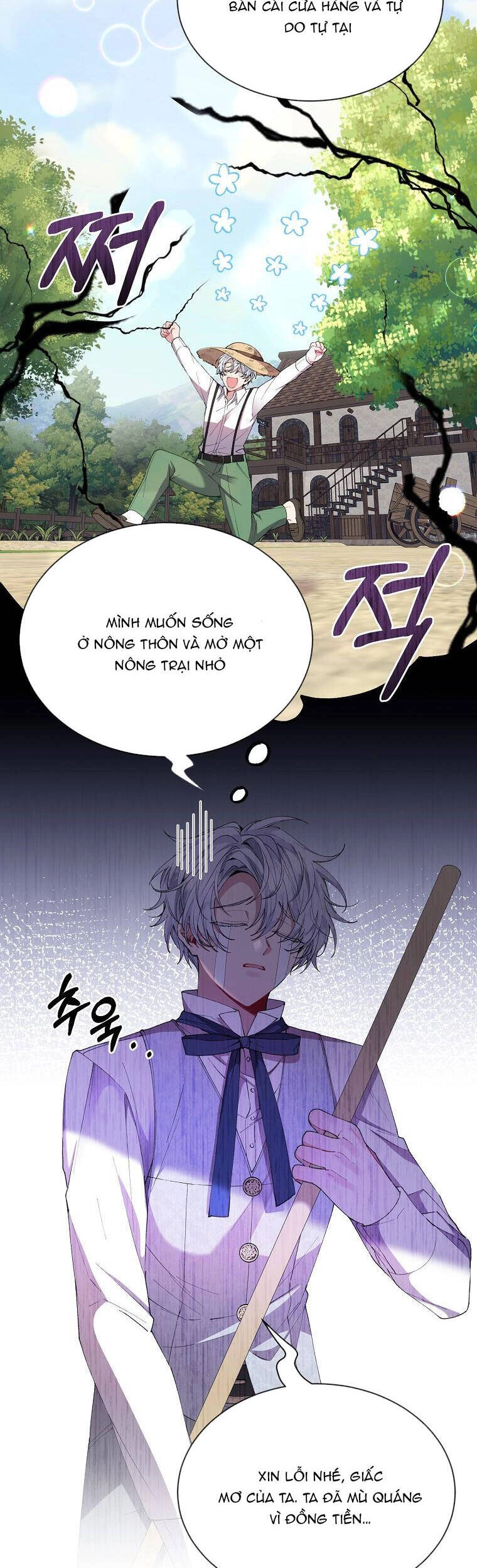 Cô Con Gái Thật Sự Đã Xuất Hiện Chapter 23 - 7