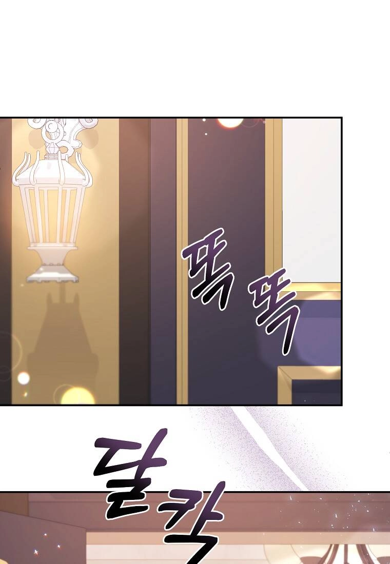 Cô Con Gái Thật Sự Đã Xuất Hiện Chapter 24 - 1