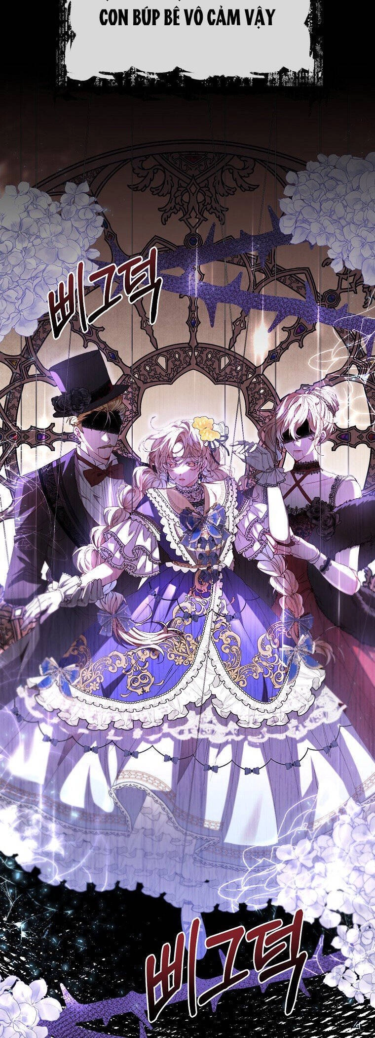 Cô Con Gái Thật Sự Đã Xuất Hiện Chapter 24 - 16