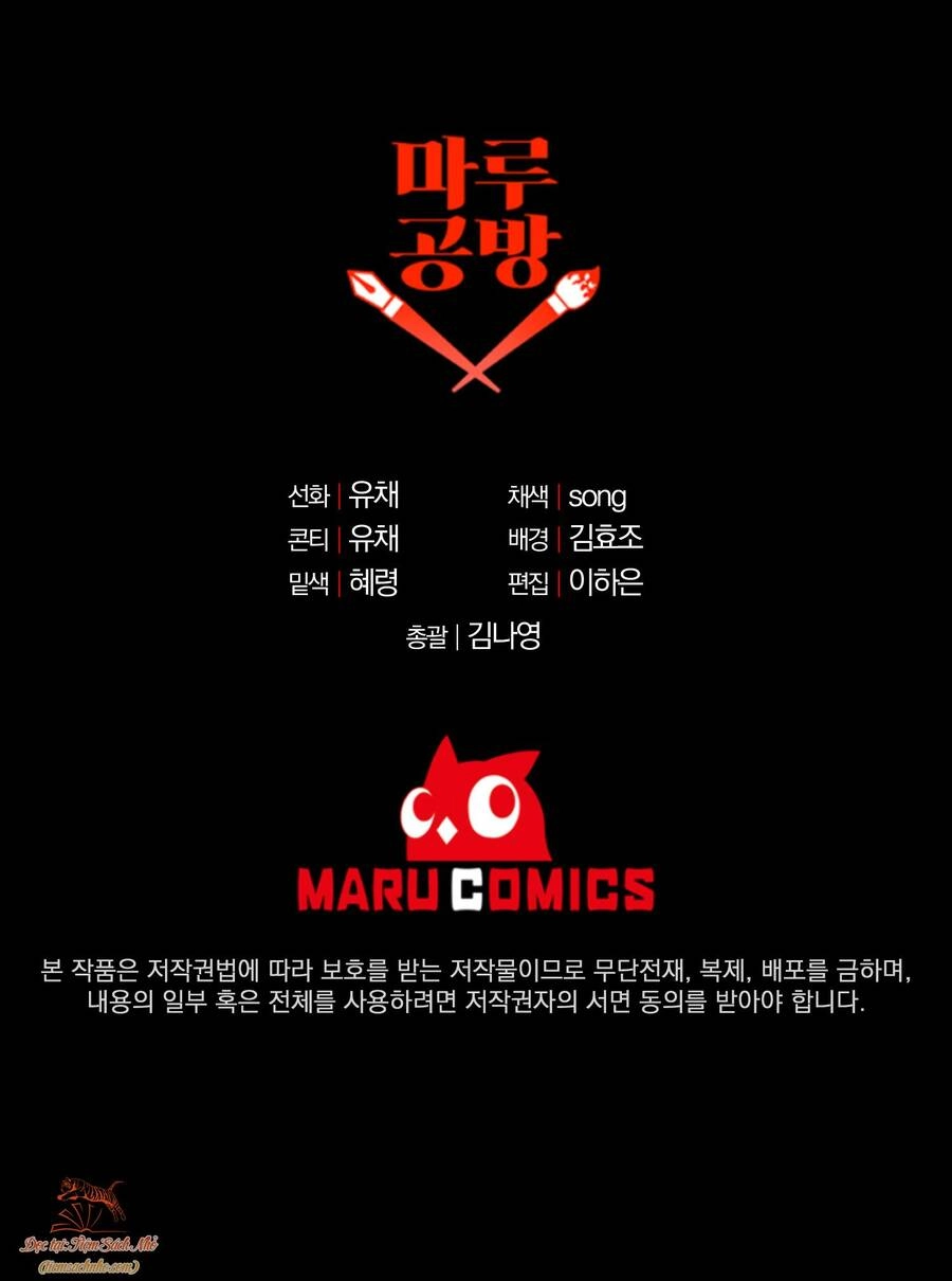 Cô Con Gái Thật Sự Đã Xuất Hiện Chapter 25 - 89