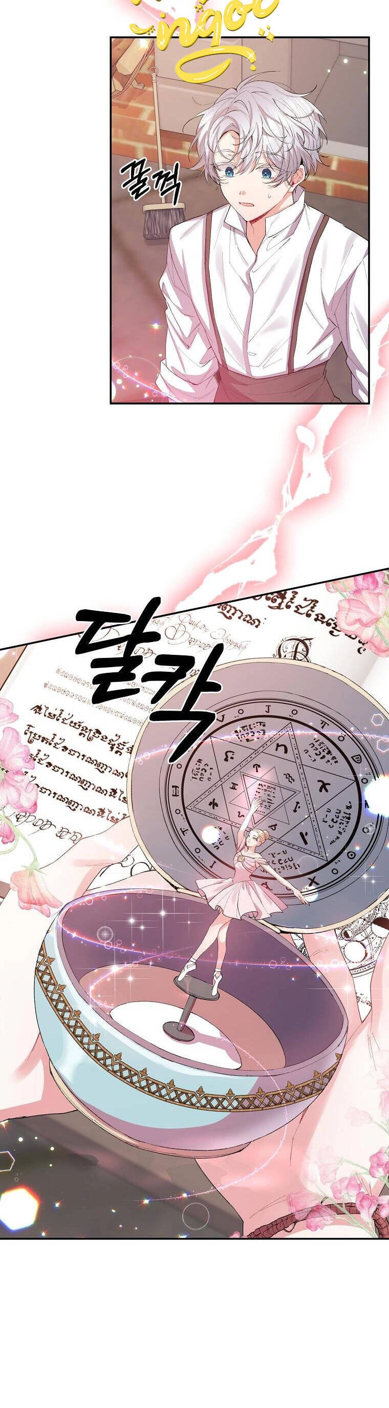 Cô Con Gái Thật Sự Đã Xuất Hiện Chapter 26 - 22