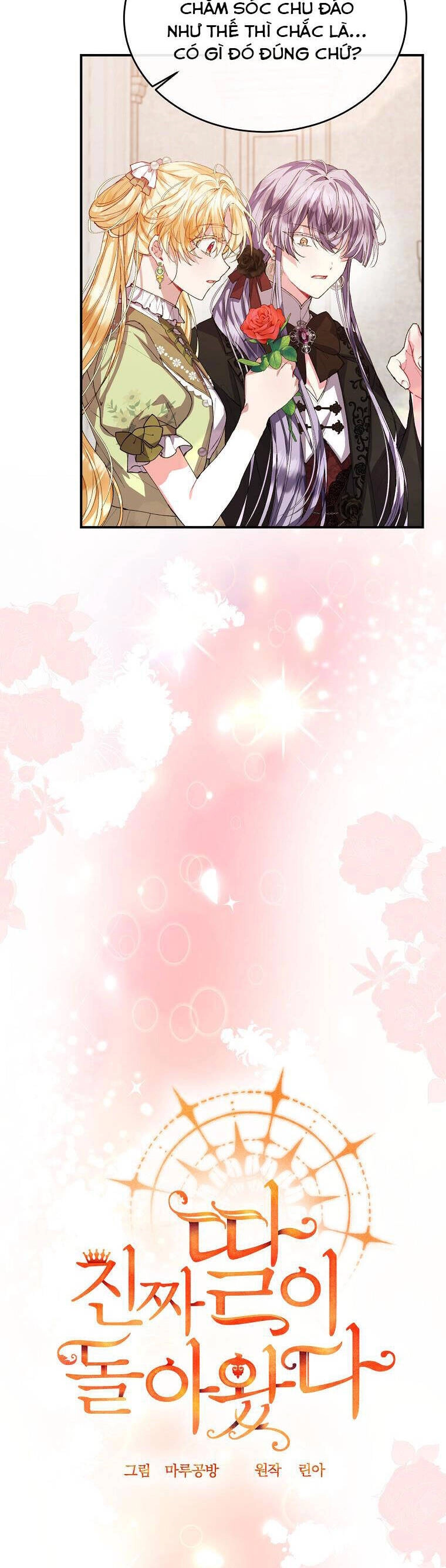 Cô Con Gái Thật Sự Đã Xuất Hiện Chapter 36 - 6